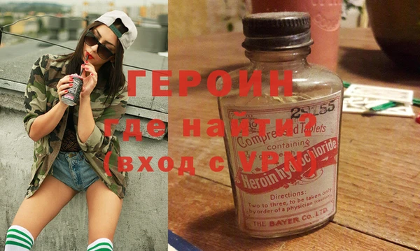 MDMA Волоколамск