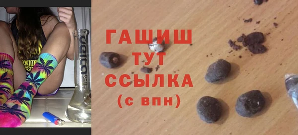 MDMA Волоколамск