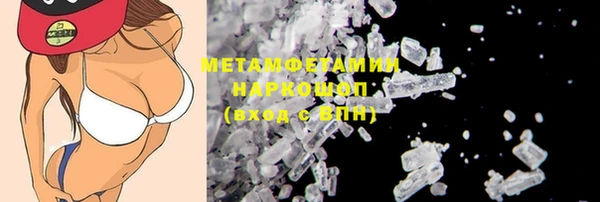 MDMA Волоколамск