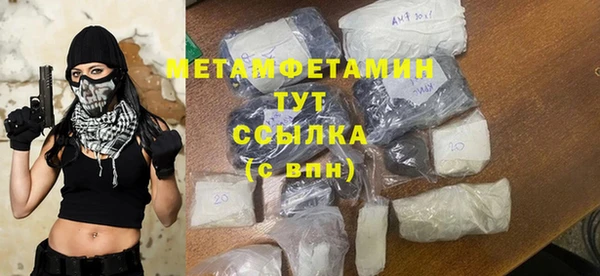 MDMA Волоколамск