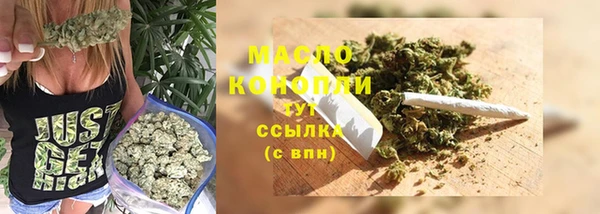 MDMA Волоколамск