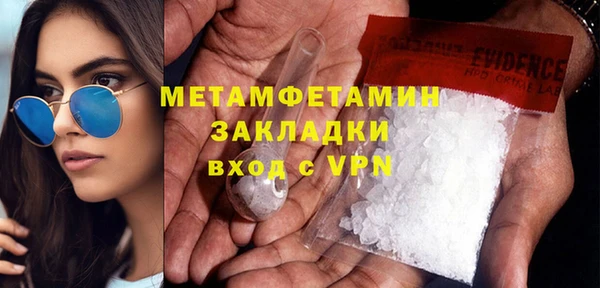 MDMA Волоколамск