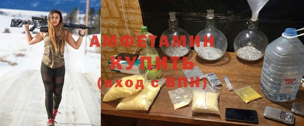 MDMA Волоколамск